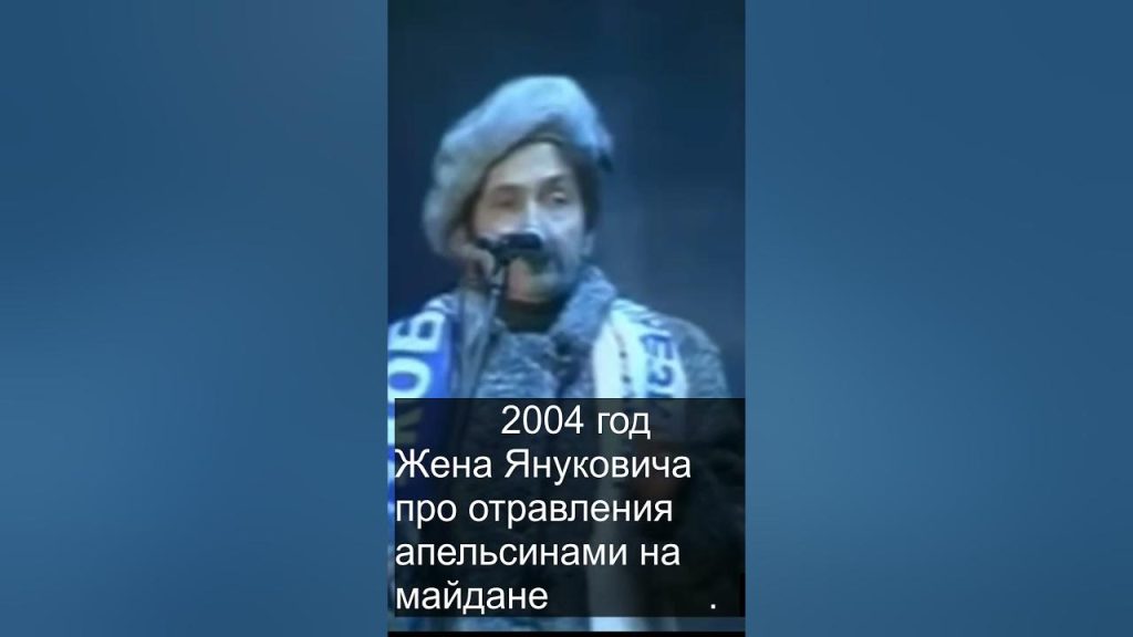 Жена Януковича Людмила: биография, личная жизнь и общественная деятельность