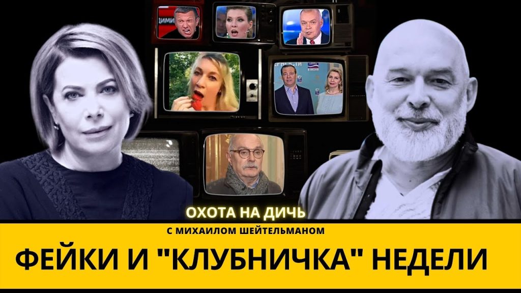 Михаил Шейтельман Жена: подробности личной жизни и биографии