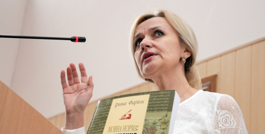 Ирина Фарион Муж: подробности личной жизни и биографии