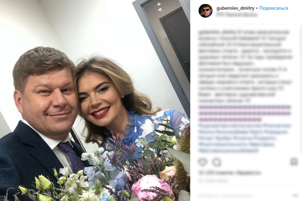 Кабаева Дети: подробности о семье и личной жизни Алины Кабаевой