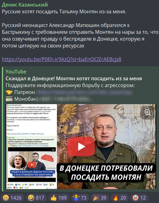 Татьяна Монтян Где Сейчас: Современный Путь Юриста и Общественного Деятеля