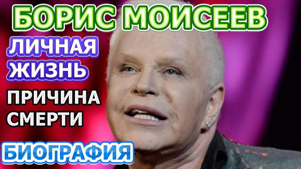 Борис Тизенгаузен Жена: подробности личной жизни и биографии