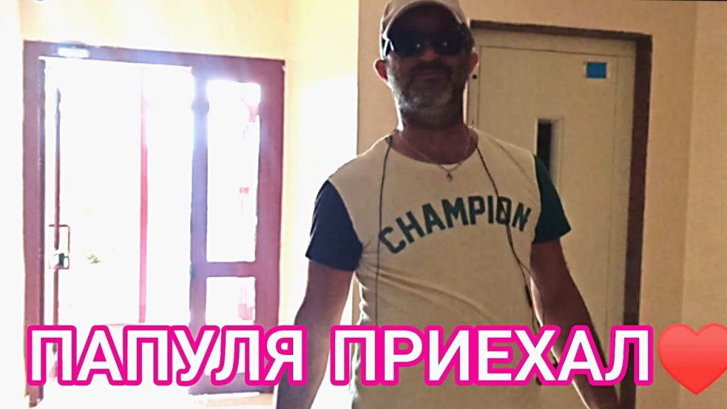 Альбина Перерва Муж: подробности биографии, карьеры и личной жизни
