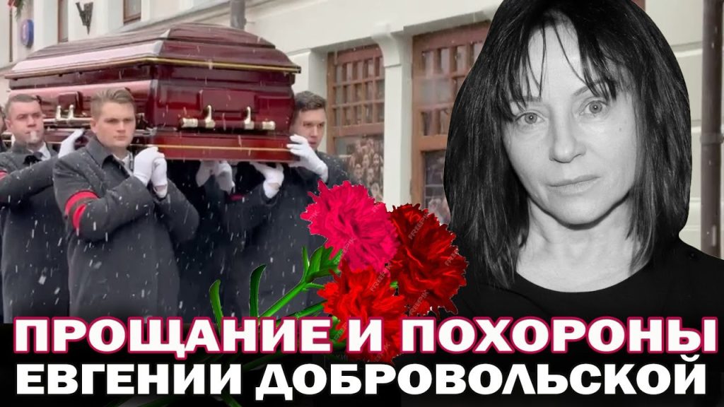 Дети Евгении Добровольской: подробности личной жизни и биографии