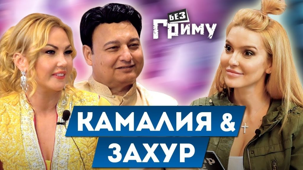 Мохаммад Захур Первая Жена: Биография, Личная Жизнь и Вклад