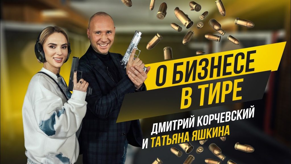 Татьяна Яшкина Муж: подробности личной жизни и карьеры