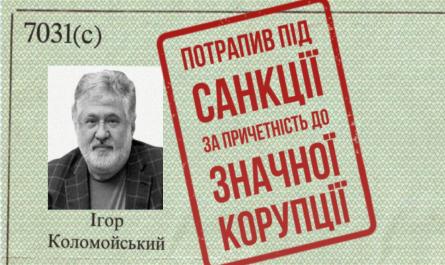 Дочь Коломойского: биография, личная жизнь и карьера Елизаветы Коломойской