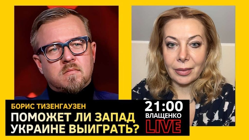 Борис Тизенгаузен Сын: биография, карьера и личная жизнь