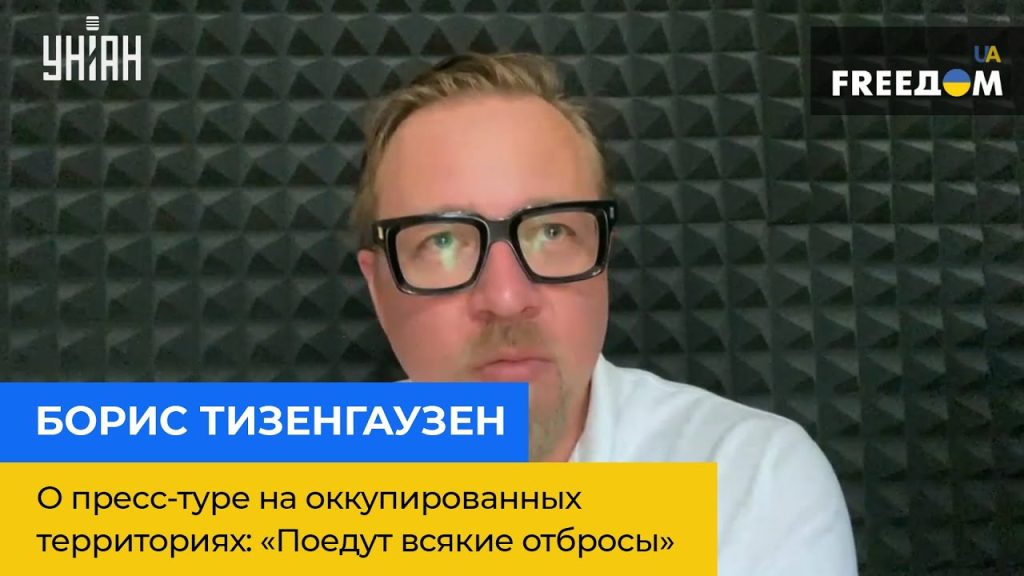 Борис Тизенгаузен Сын: биография, карьера и личная жизнь