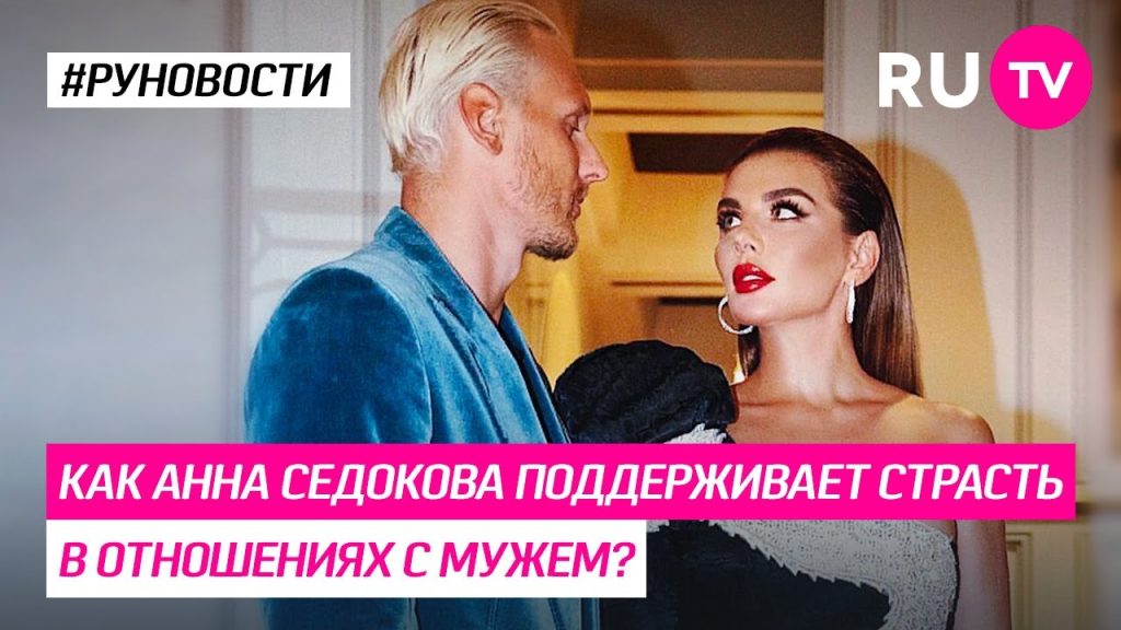 Анна Седокова В Молодости: становление звезды и первые шаги в карьере