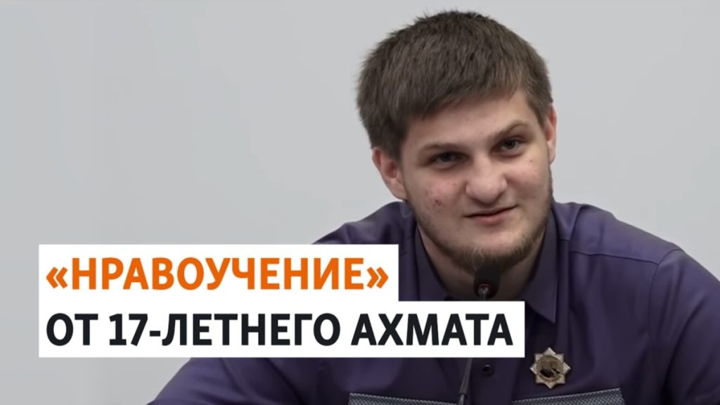 Сын Кадырова: биография, карьера и личная жизнь