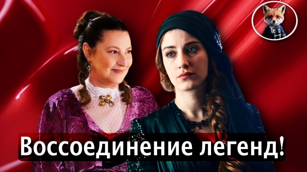 Вахиде Перчин В Молодости: Путь к Звёздной Карьере