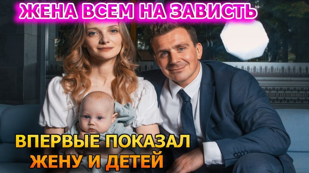 Антон Васильев и его жена: подробности личной жизни и карьеры