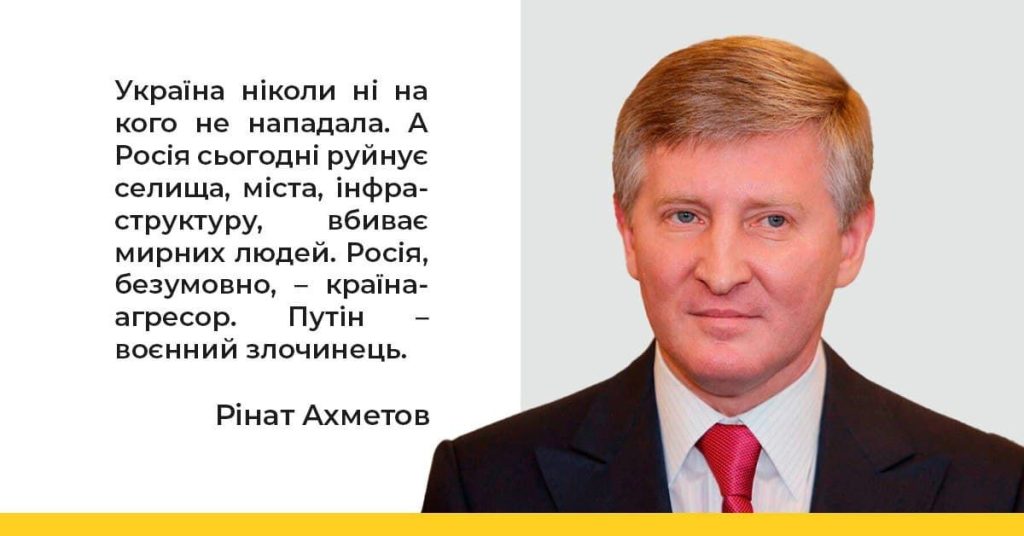 Ринат Ахметов В Молодости: путь к успеху и первые шаги