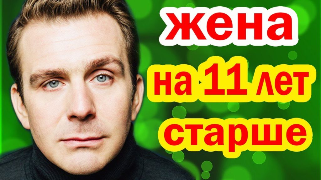 Антон Васильев и его жена: подробности личной жизни и карьеры
