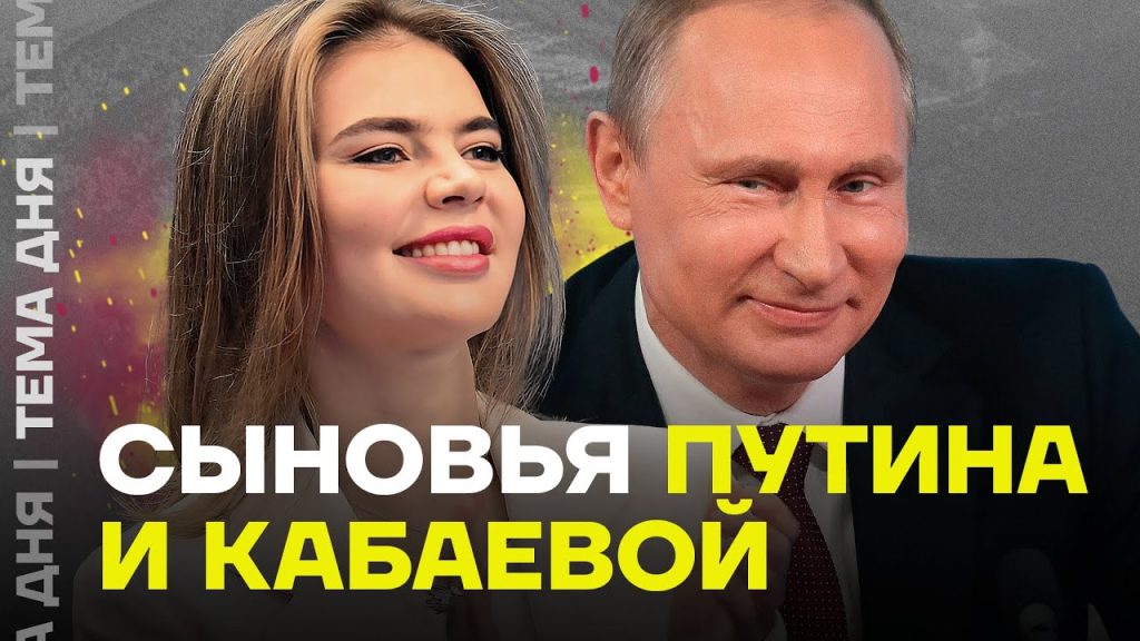 Сын Кабаевой: что известно о ребенке и семье Алины Кабаевой