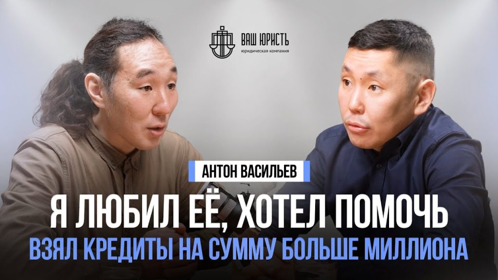 Антон Васильев и его жена: подробности личной жизни и карьеры