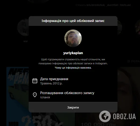 Валентин Стрыкало Где Сейчас: подробности биографии, карьеры и жизни