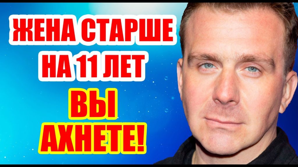 Антон Васильев и его жена: подробности личной жизни и карьеры