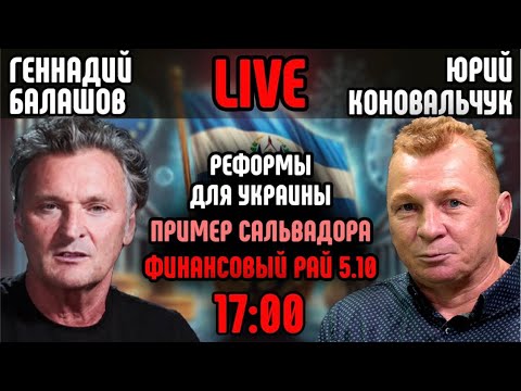 Геннадий Балашов Жена: подробности личной жизни и семейных отношений