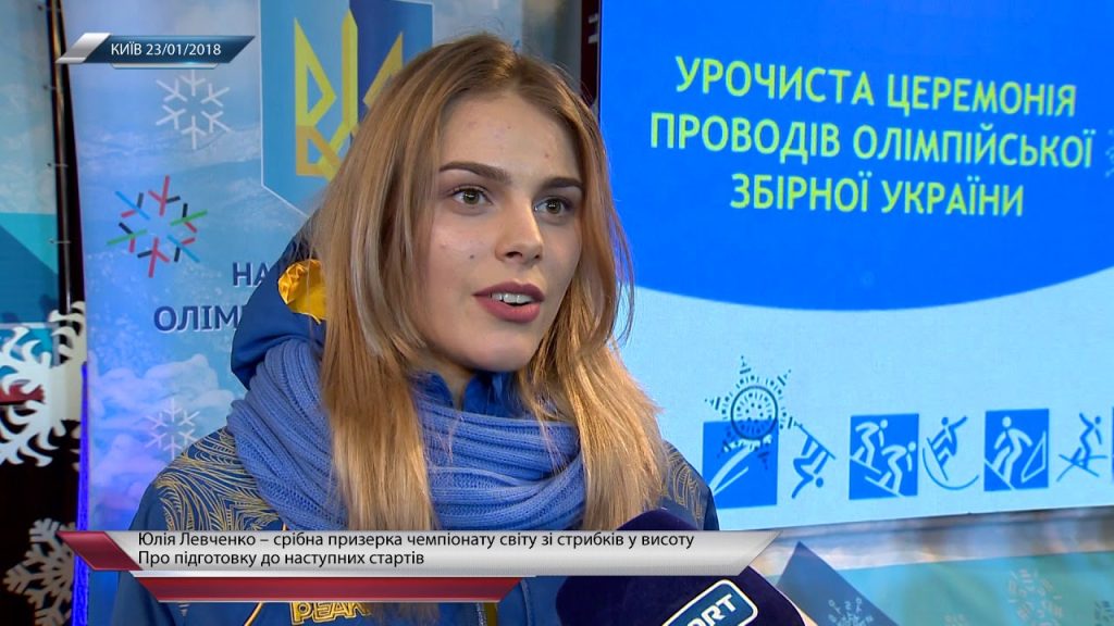 Юлия Левченко Муж: подробности личной жизни и карьеры