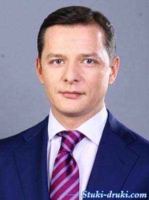 Олег Ляшко Где Сейчас: Биография, Карьера и Личная Жизнь