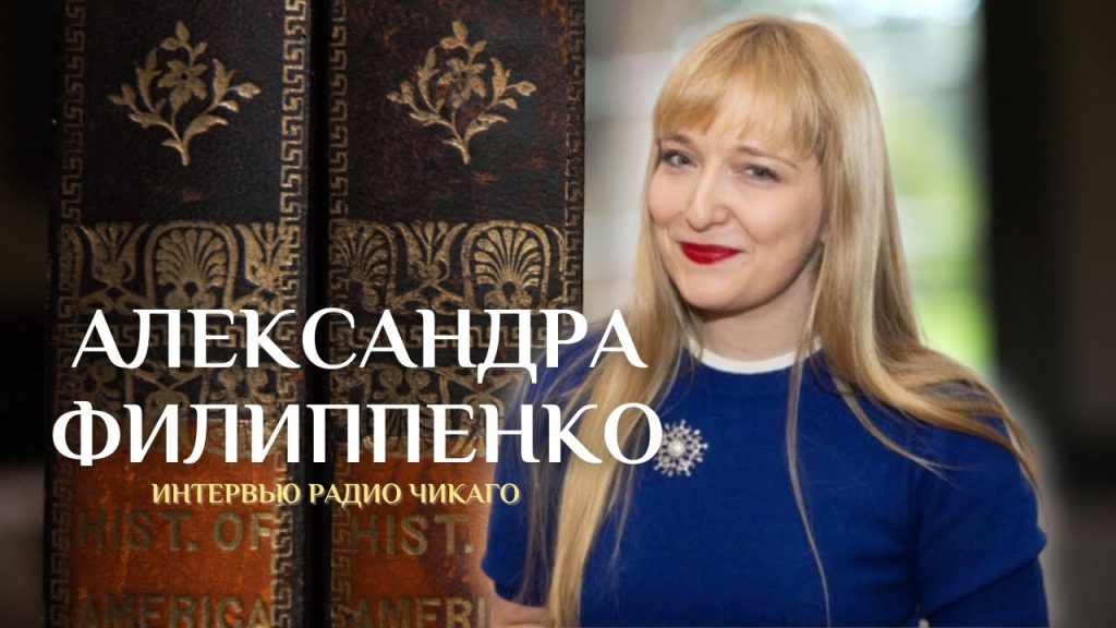 Александра Филиппенко Дочь: биография, личная жизнь и творческая карьера