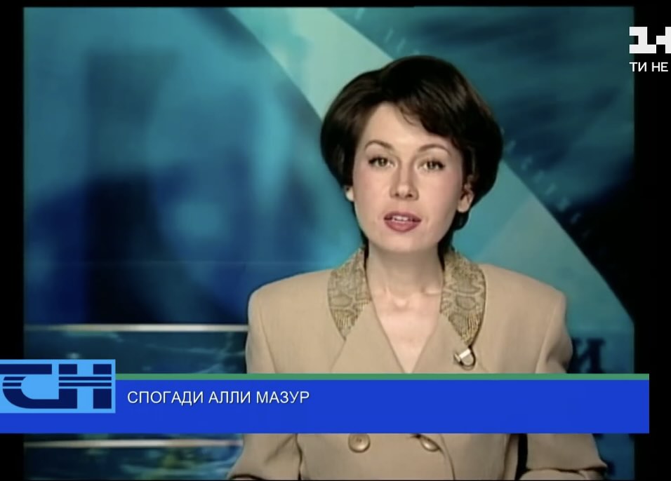 Алла Мазур В Молодости: жизненный путь, карьера и личные моменты