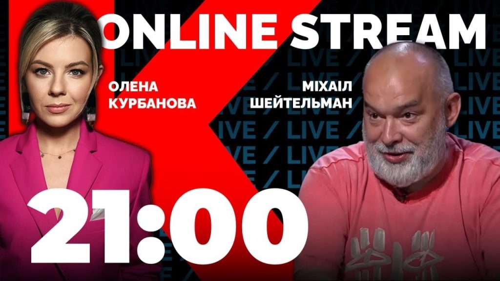 Михаил Шейтельман Фото В Молодости: Взгляд на Биографию и Ключевые Моменты Карьеры
