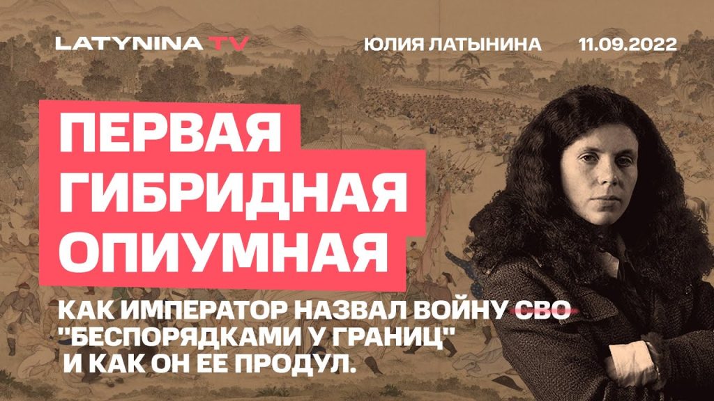 Юлия Латынина Где Сейчас: Современный путь известной журналистки и публициста