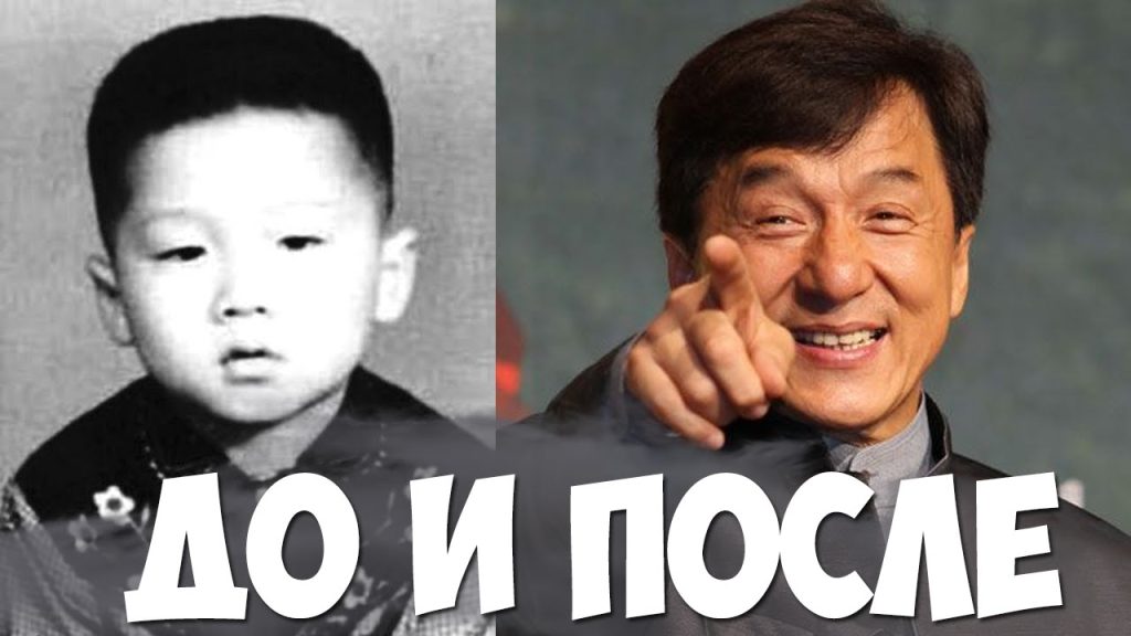 Джеки Чан В Молодости: Формирование Легенды Гонконгского Кино