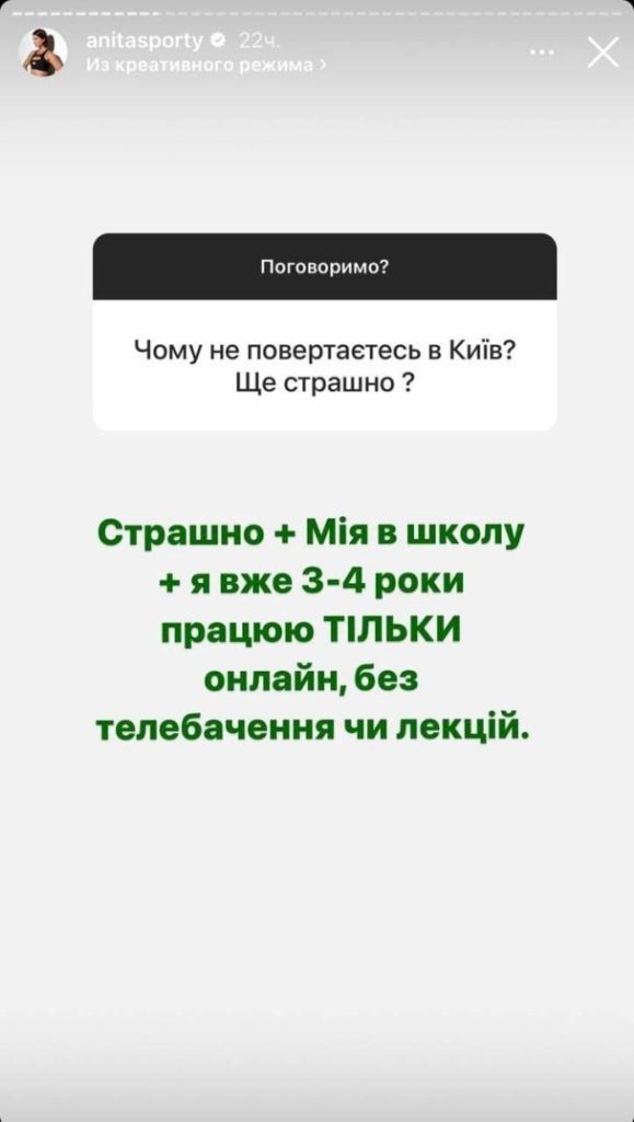 Анита Луценко Муж: подробности личной жизни и карьеры