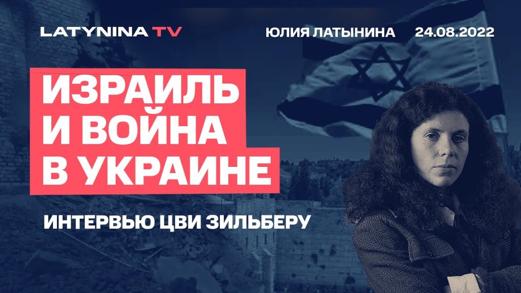 Юлия Латынина Где Сейчас: Современный путь известной журналистки и публициста