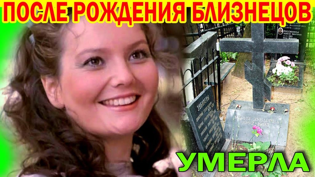 Жена Зубарева: биография, личная жизнь и карьера