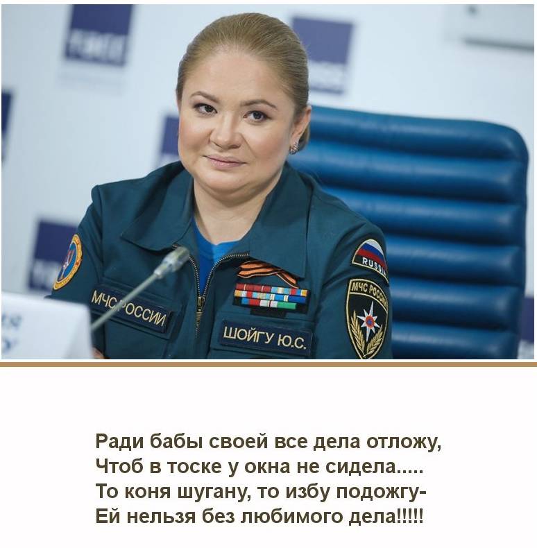Дочь Шойгу Елена: биография, личная жизнь и профессиональный путь