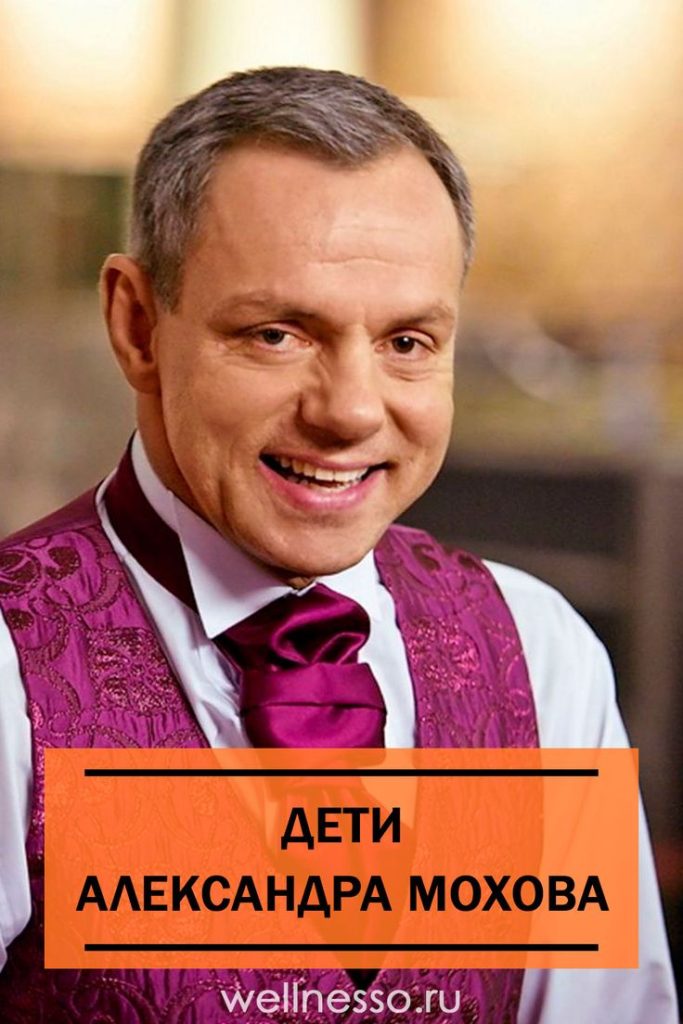 Андрей Молочный Дети: подробности о семье и личной жизни