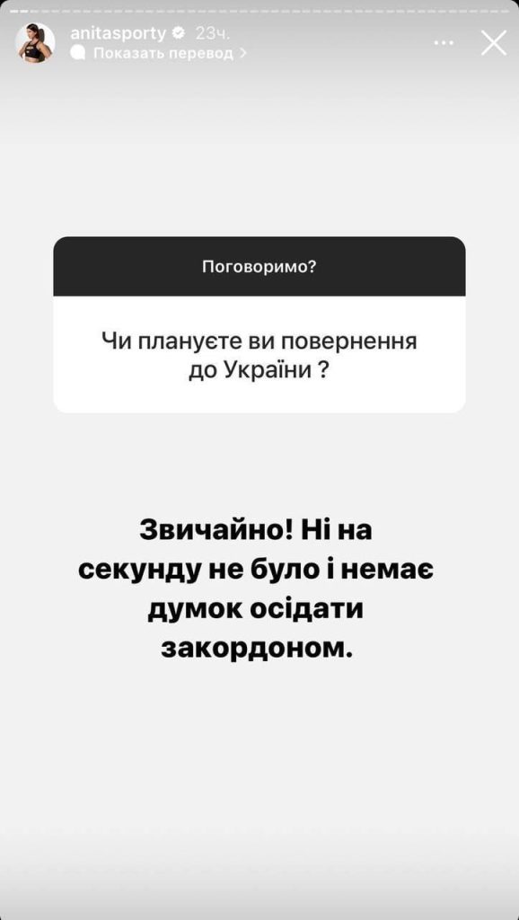 Анита Луценко Муж: подробности личной жизни и карьеры