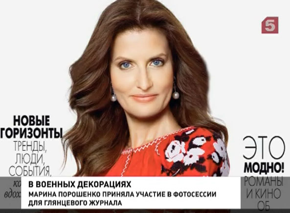 Марина Порошенко в молодости: биография, личная жизнь и первые шаги в карьере