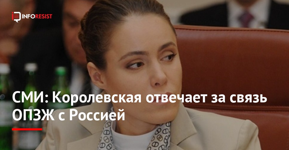 Наталья Королевская Где Сейчас: Современный Взгляд на Политика и Общественного Деятеля