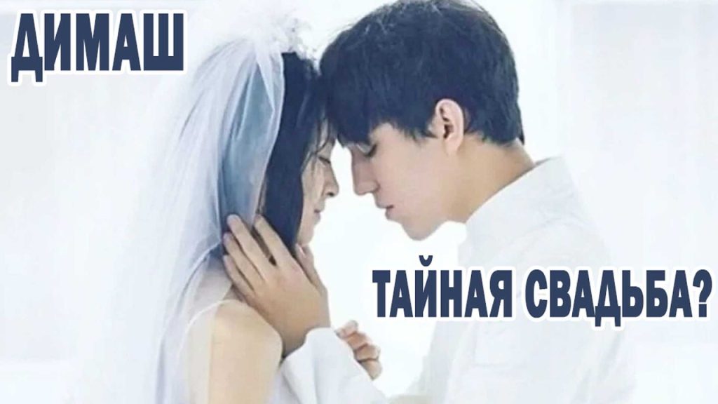 Димаш Кудайберген Жена – Правда о Личной Жизни и Отношениях