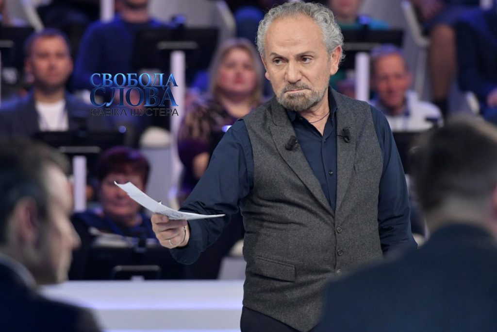 Савик Шустер Где Сейчас: Биография, Карьера и Личная Жизнь