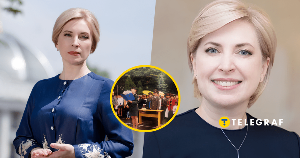 Ирина Верещук в молодости: ранние годы, образование и первые шаги в карьере