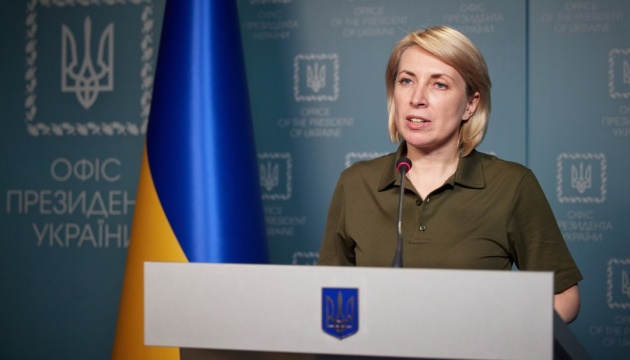 Ирина Верещук в молодости: ранние годы, образование и первые шаги в карьере