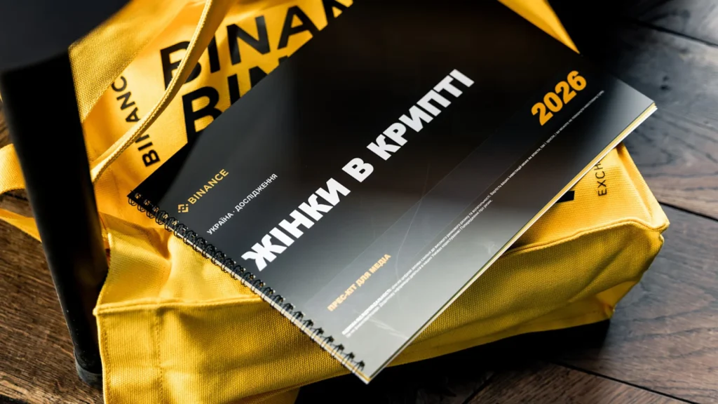 Як українки ставляться до крипти? Цифри можуть здивувати