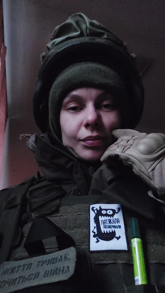 Христина Кудрява, неВИДИМА