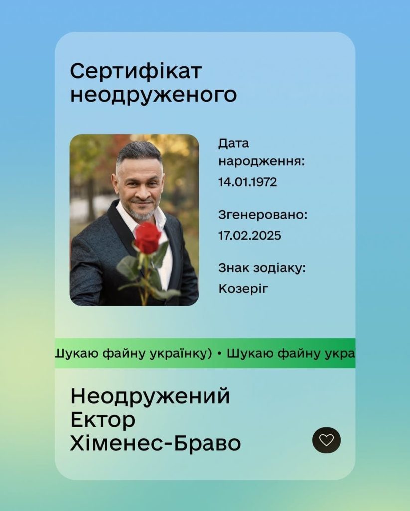Эктор Хименес-Браво Жена: подробности личной жизни и карьеры